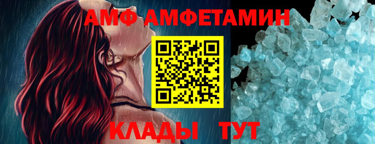 МЕТАМФЕТАМИН винт Химки