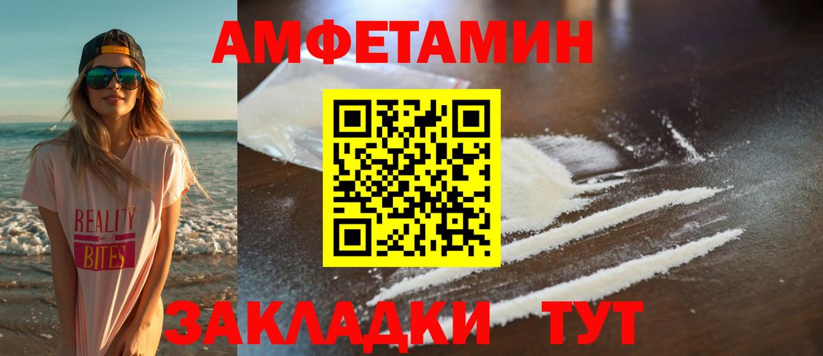 Химки  МЕТАМФЕТАМИН винт  Вход с VPN 