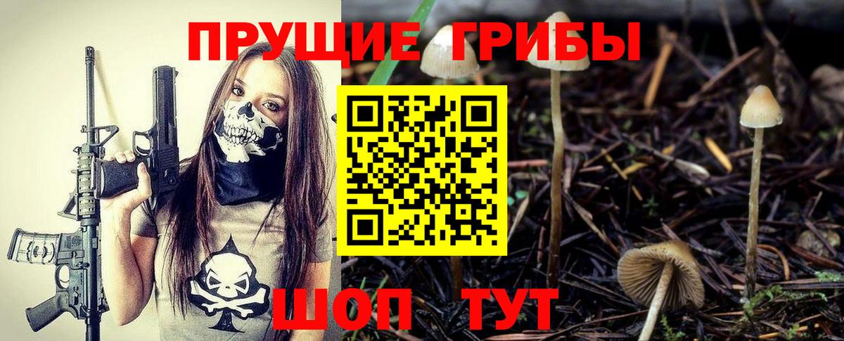 ГЕРОИН Химки