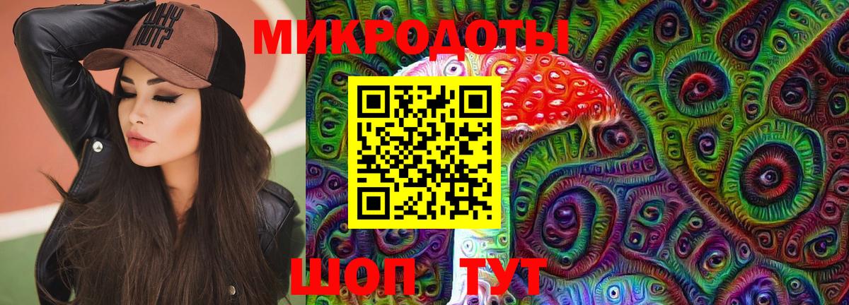 Псилоцибиновые грибы мицелий  Вход с VPN  Химки 