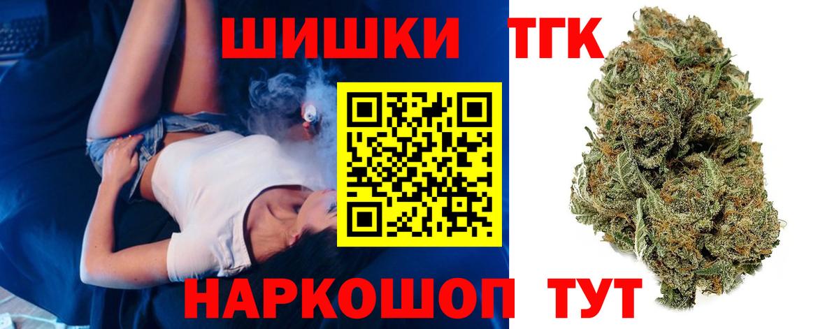 Бошки Шишки индика  Вход с VPN  Бошки марихуана Bruce Banner  Химки  Канабис план 